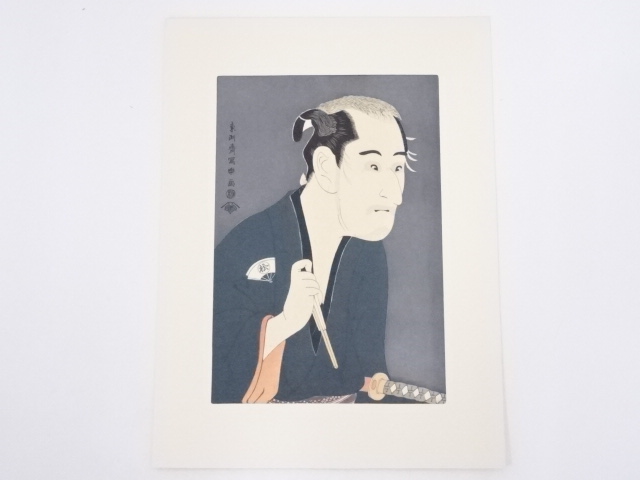 APANESE WOODBLOCK PRINT/ HAND PRINTED / SHARAKU TOSHUSAI / KABUKI ACTOR